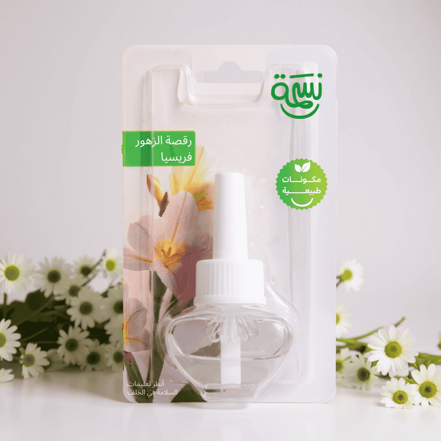 Fragrance refill with soft freesia flowers in a fresh floral background and minimal white surface