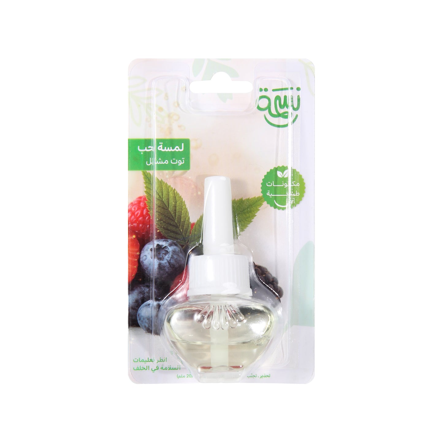 زيت عطري طبيعي 100% برائحة التوت المشكل معطر منزلي