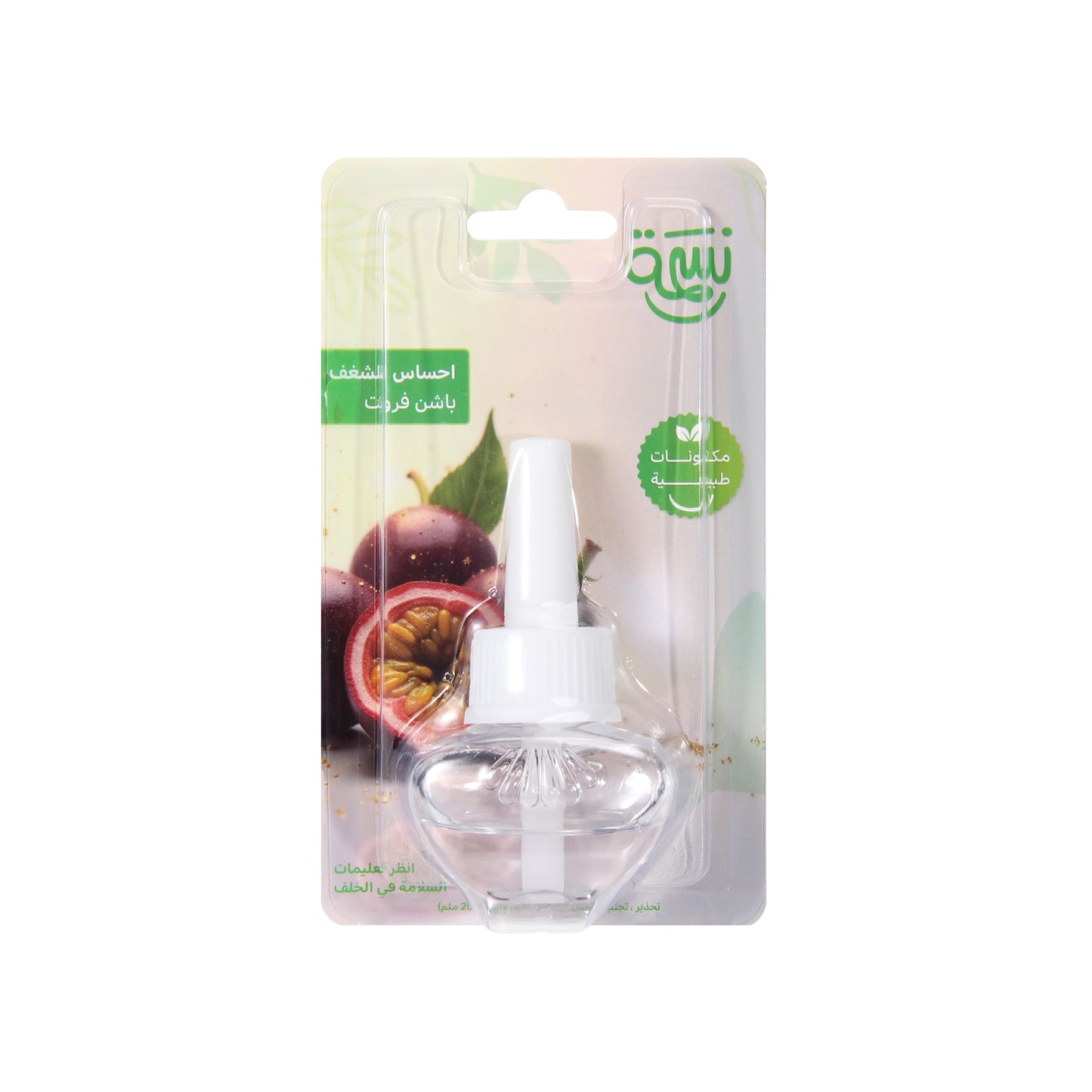 زيت عطري طبيعي 100% برائحة باشن فروت معطر منزلي