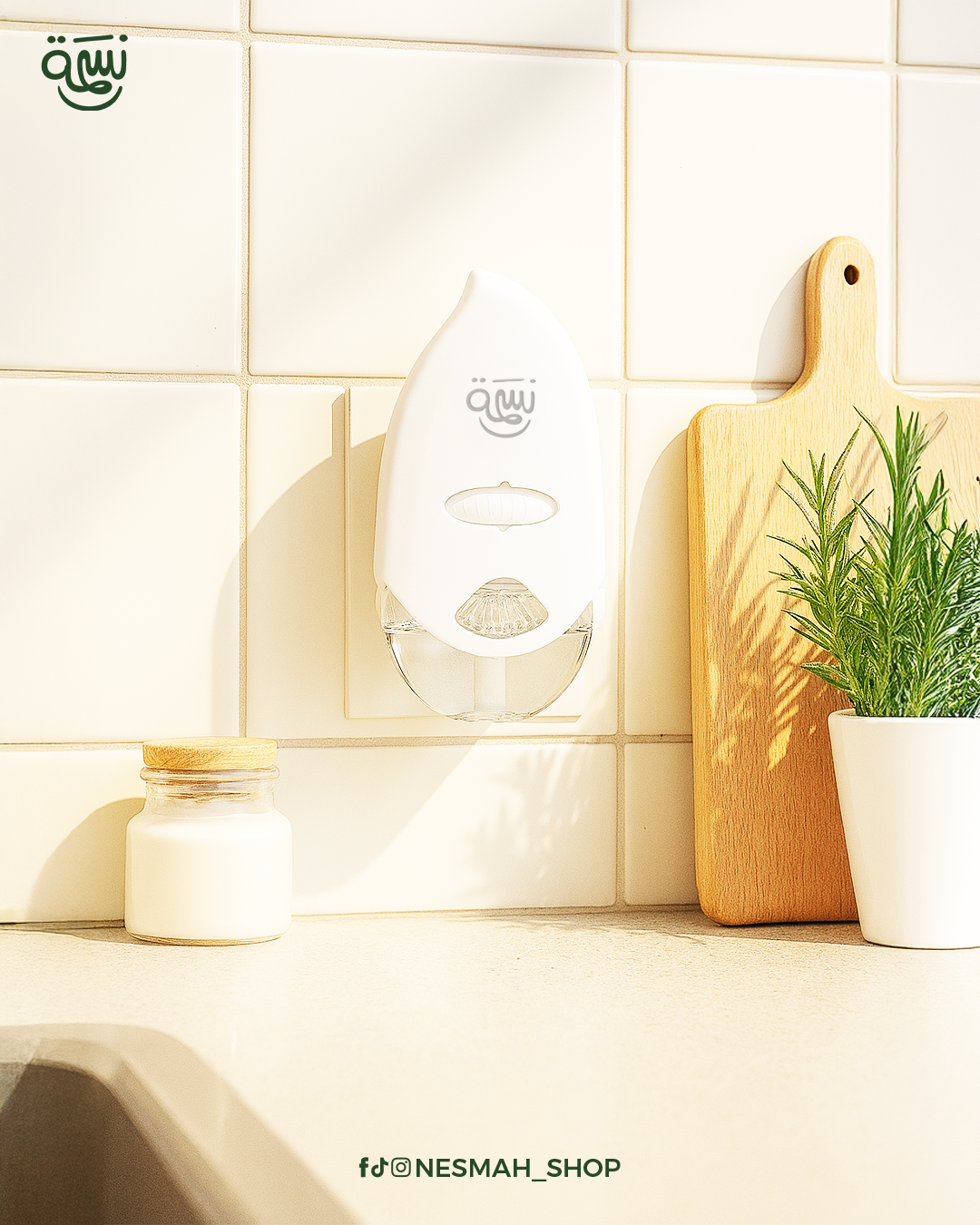 Nesmah product on a kitchen counter with a plant and cutting board in the background.