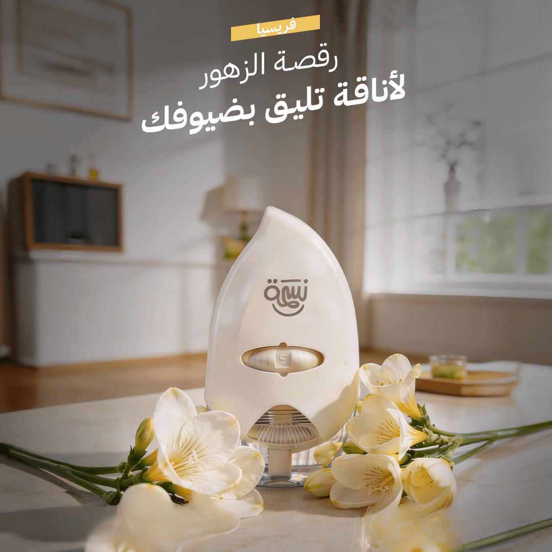 الزيوت الأربعة