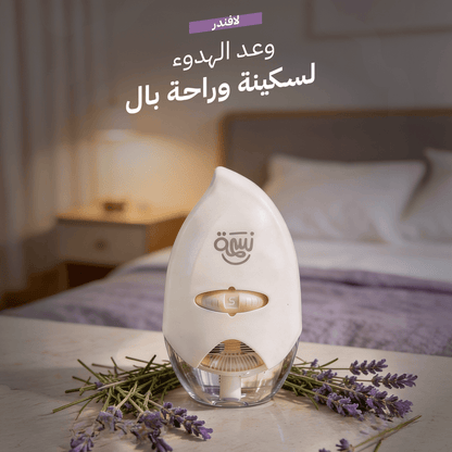 الزيوت الأربعة