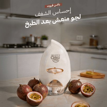 الزيوت الأربعة