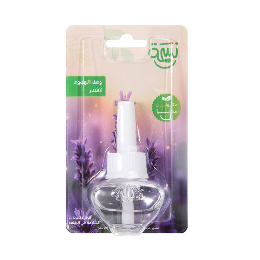 زيت عطري طبيعي 100% برائحة اللافندر معطر منزلي