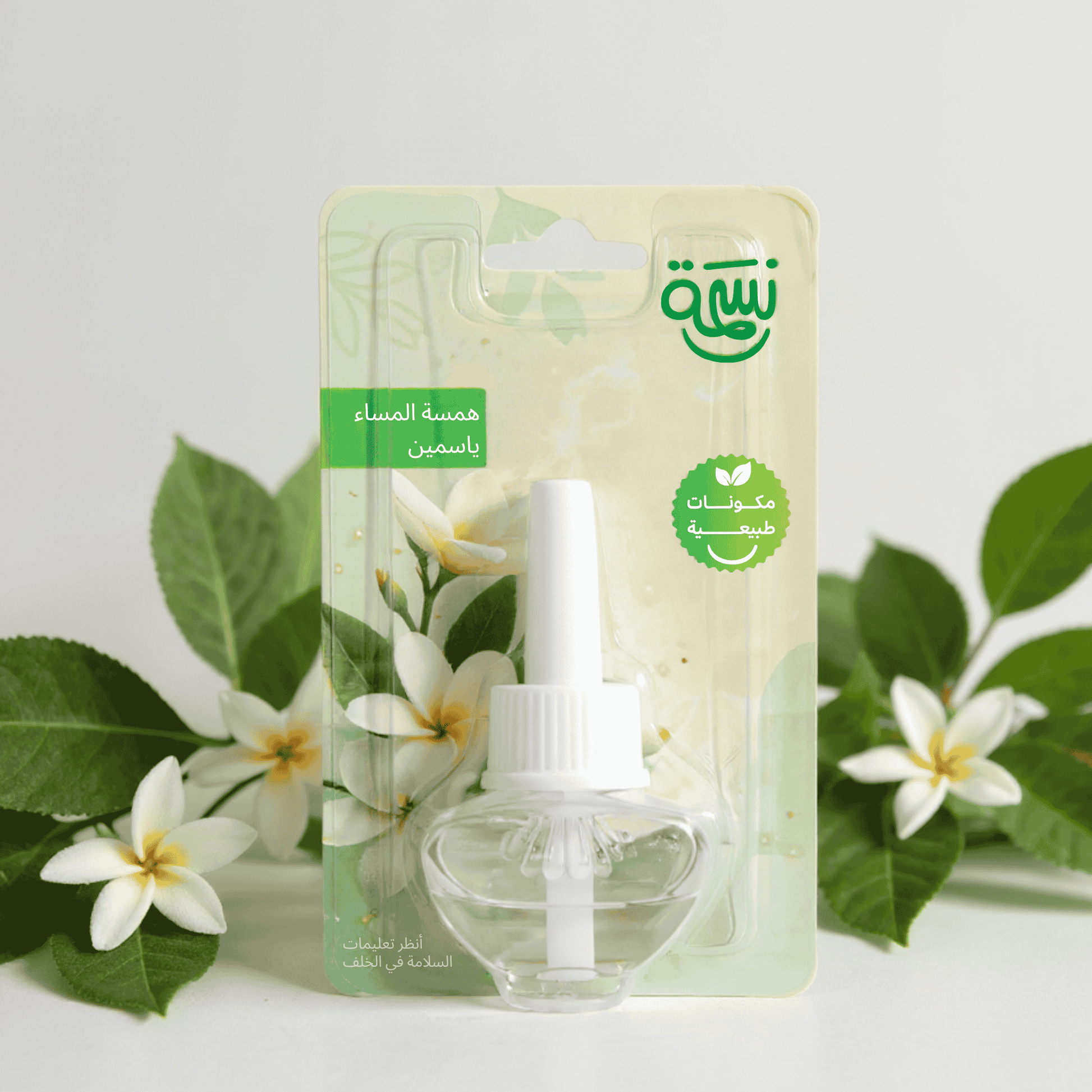 Jasmine-scented fragrance refill with white jasmine flowers and green leaves in a fresh and calming setting

